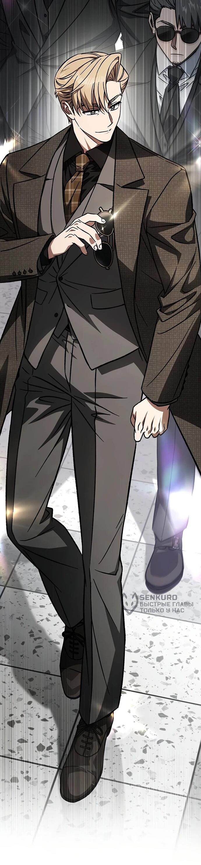 Манга Принцесса тёмного пламени 99 уровня - Глава 34 Страница 12