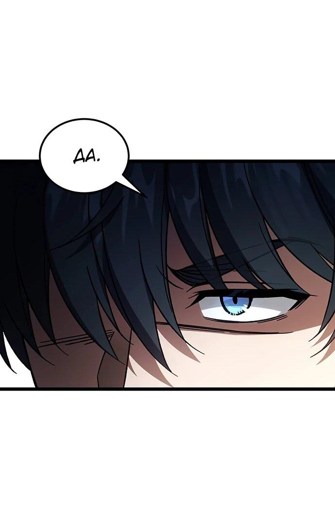 Манга Принцесса тёмного пламени 99 уровня - Глава 34 Страница 48