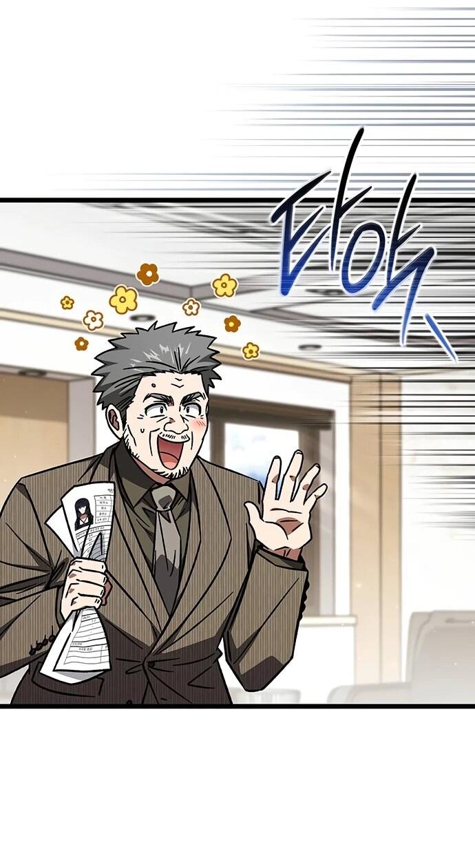 Манга Принцесса тёмного пламени 99 уровня - Глава 37 Страница 51