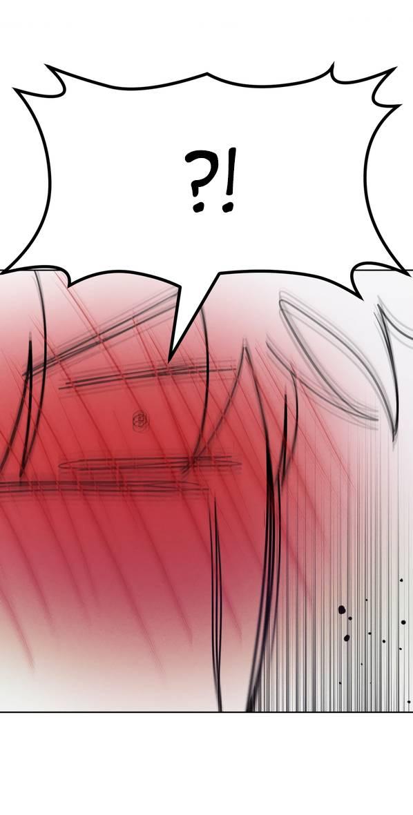 Манга Моя последняя зима - Глава 6 Страница 36