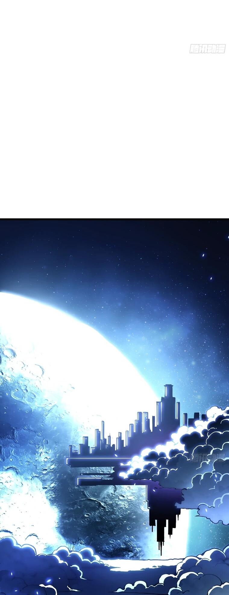 Манга Король монстров возрождается - Глава 46 Страница 25