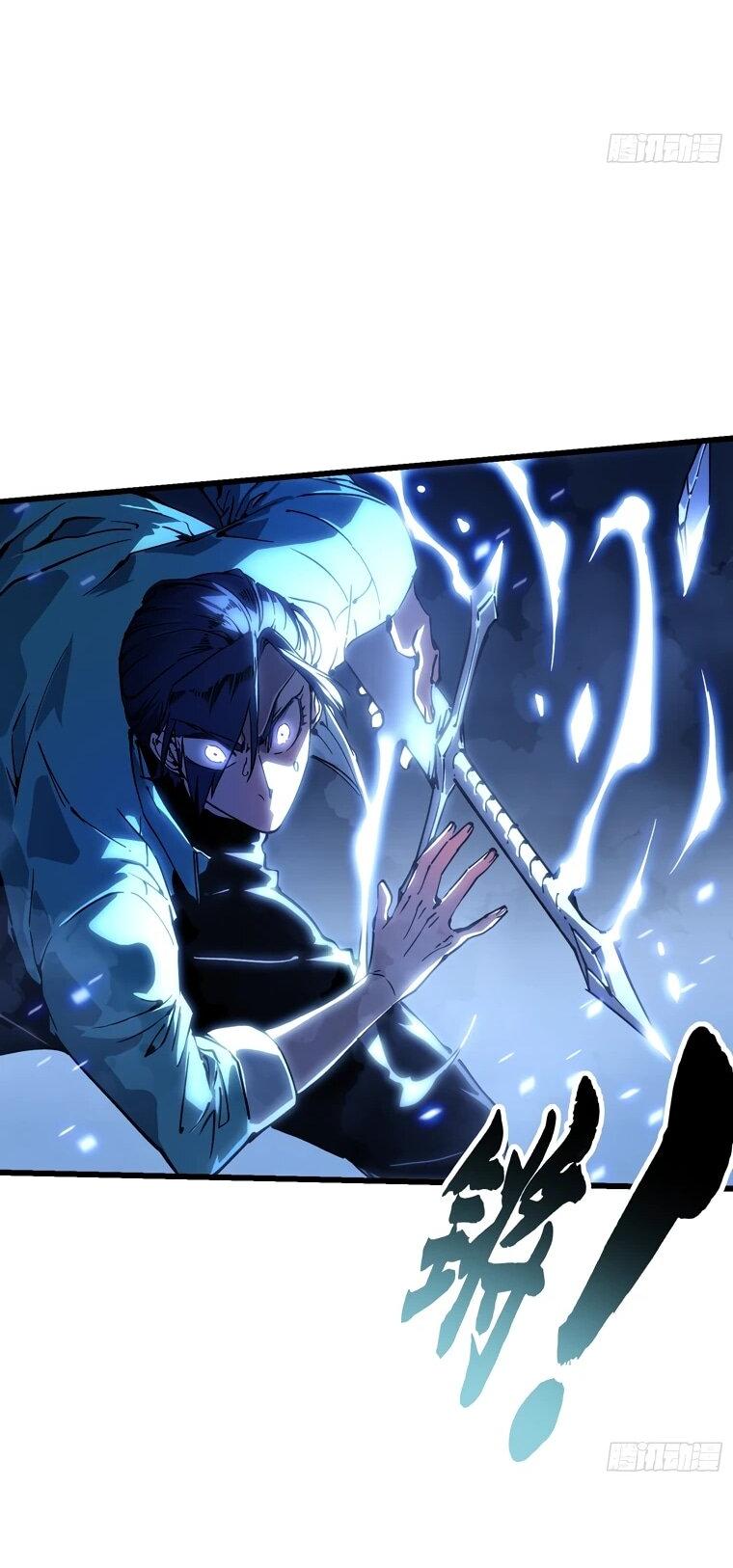 Манга Король монстров возрождается - Глава 46 Страница 30