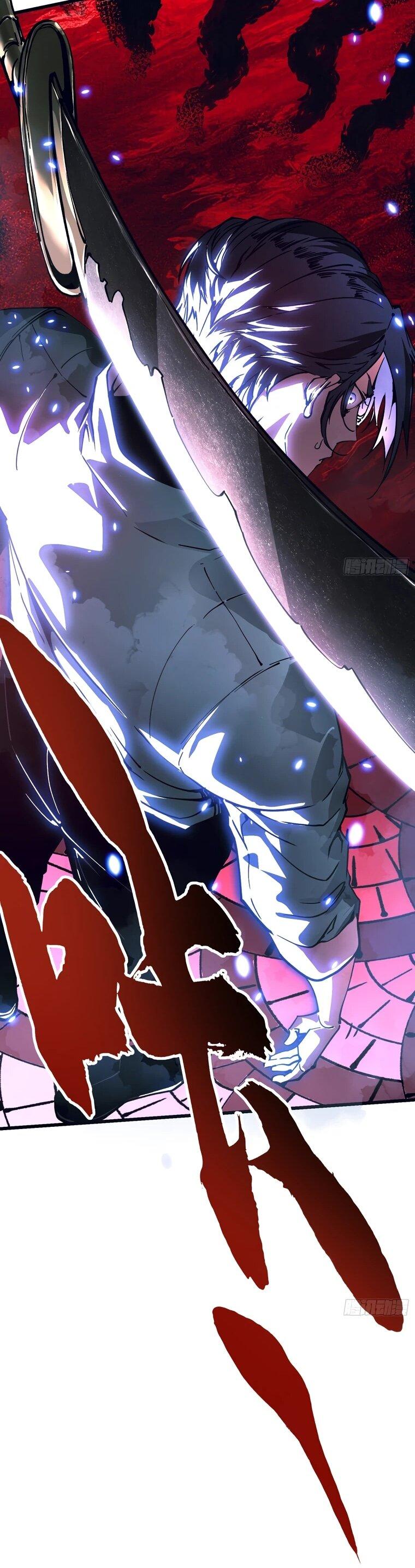 Манга Король монстров возрождается - Глава 46 Страница 29