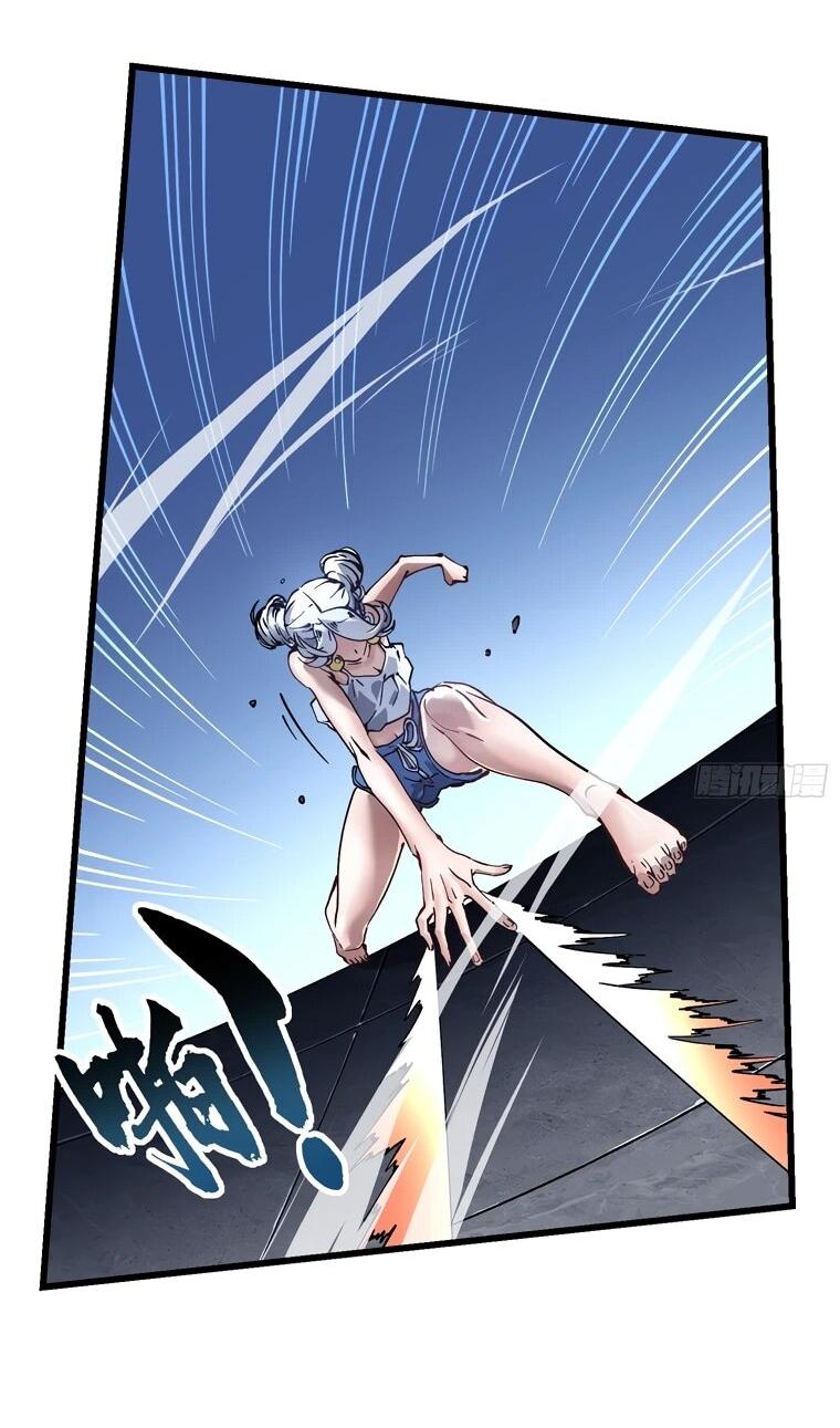 Манга Король монстров возрождается - Глава 45 Страница 19