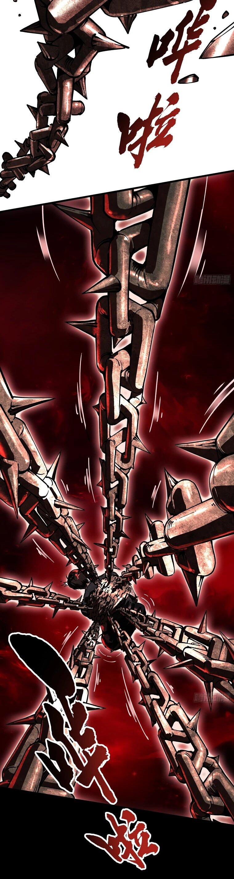 Манга Король монстров возрождается - Глава 45 Страница 22