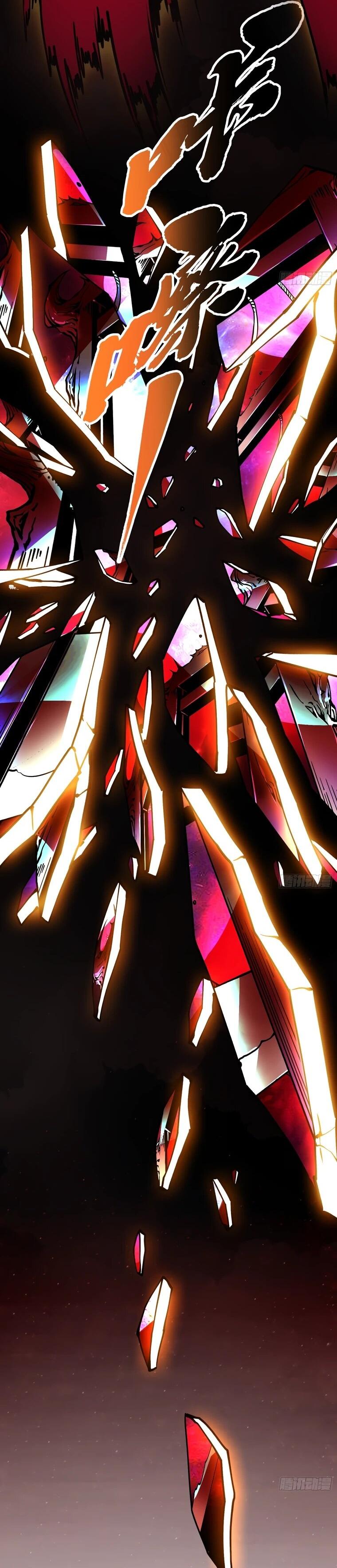 Манга Король монстров возрождается - Глава 45 Страница 29