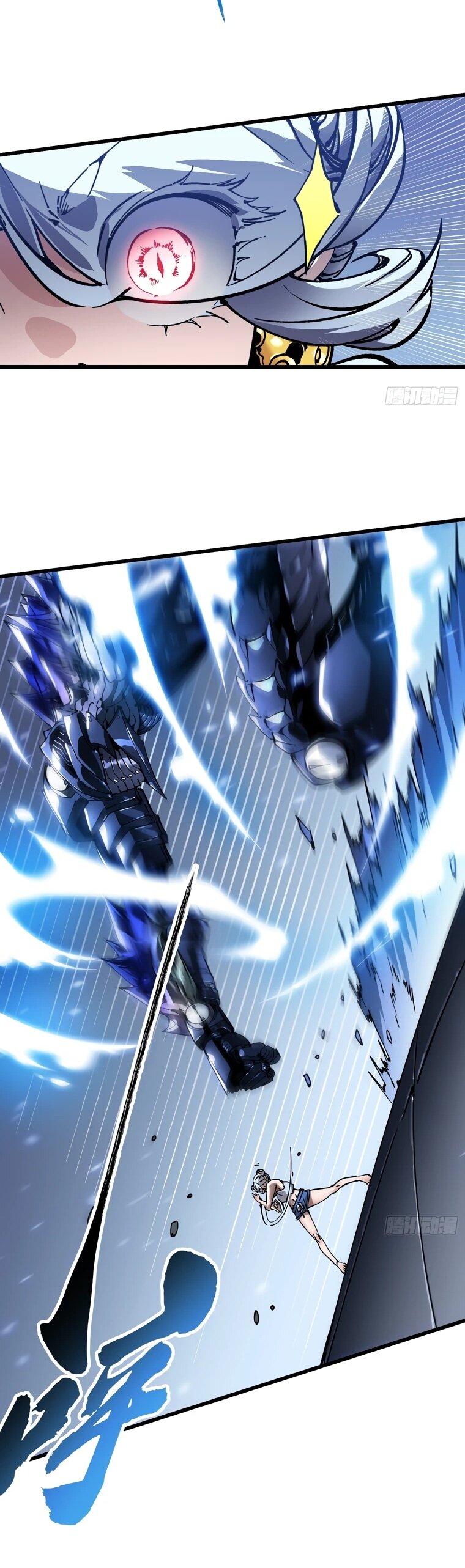 Манга Король монстров возрождается - Глава 45 Страница 12