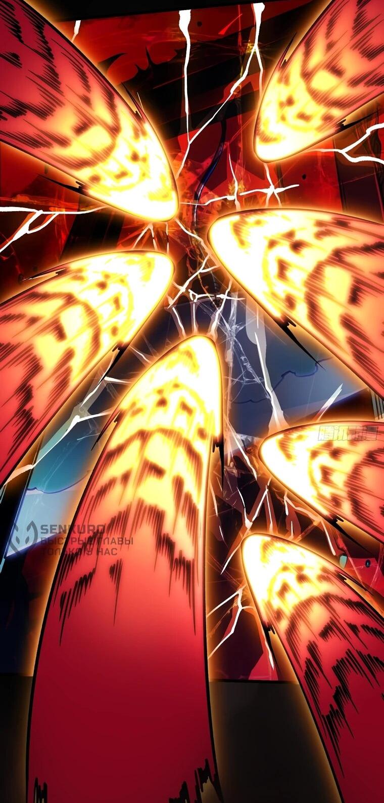 Манга Король монстров возрождается - Глава 45 Страница 28