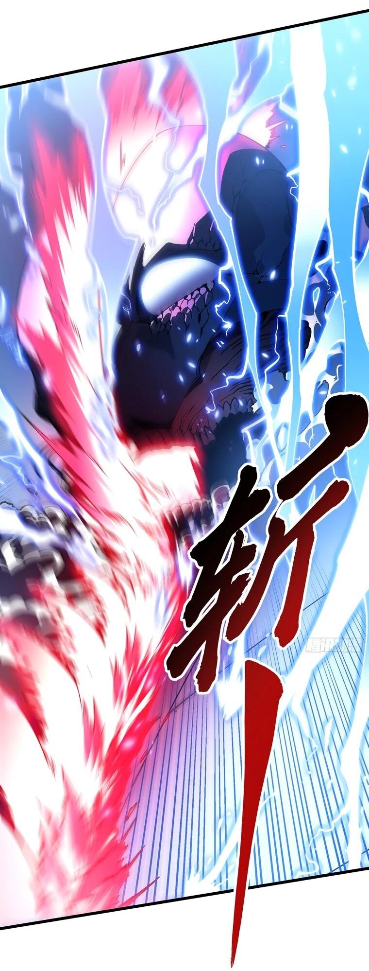 Манга Король монстров возрождается - Глава 45 Страница 9