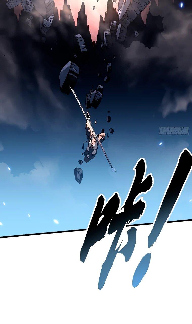 Манга Король монстров возрождается - Глава 51 Страница 6