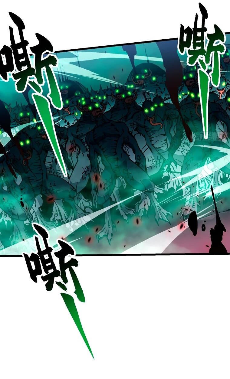 Манга Король монстров возрождается - Глава 51 Страница 14