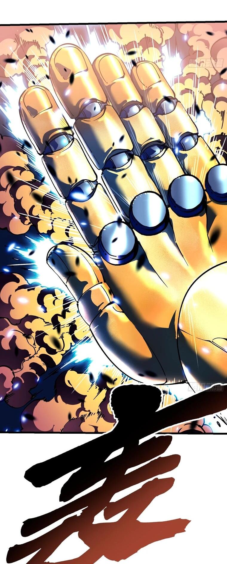 Манга Король монстров возрождается - Глава 51 Страница 26