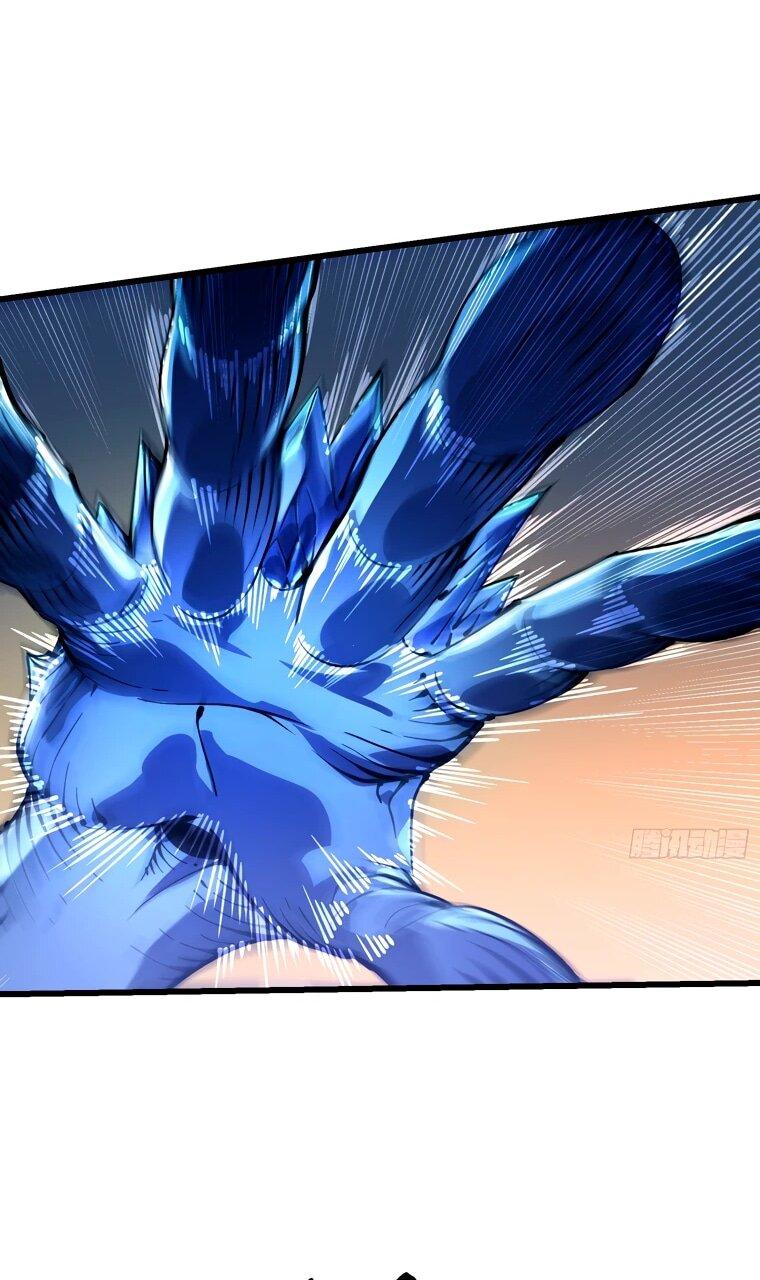 Манга Король монстров возрождается - Глава 51 Страница 31