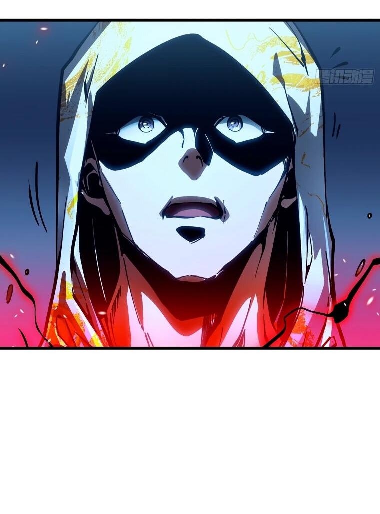 Манга Король монстров возрождается - Глава 59 Страница 16