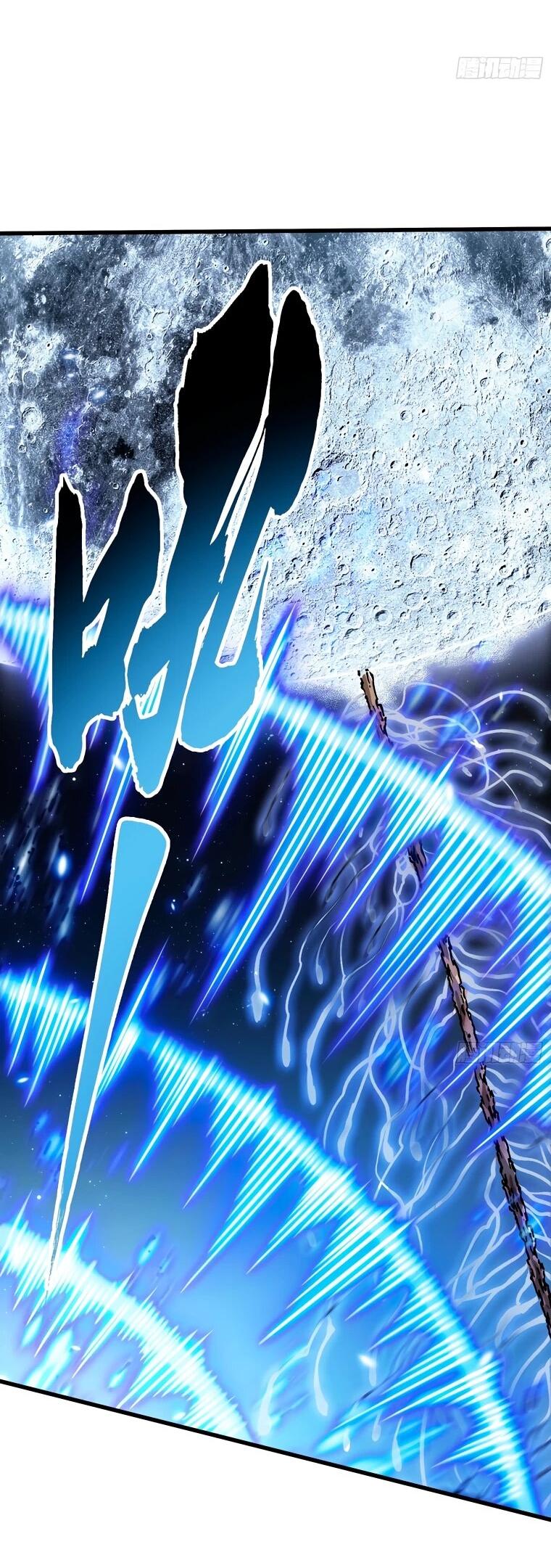 Манга Король монстров возрождается - Глава 59 Страница 25