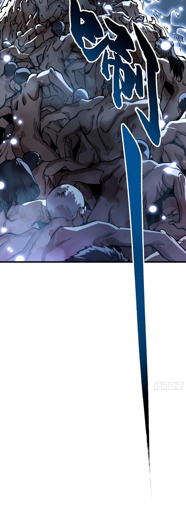 Манга Король монстров возрождается - Глава 59 Страница 24