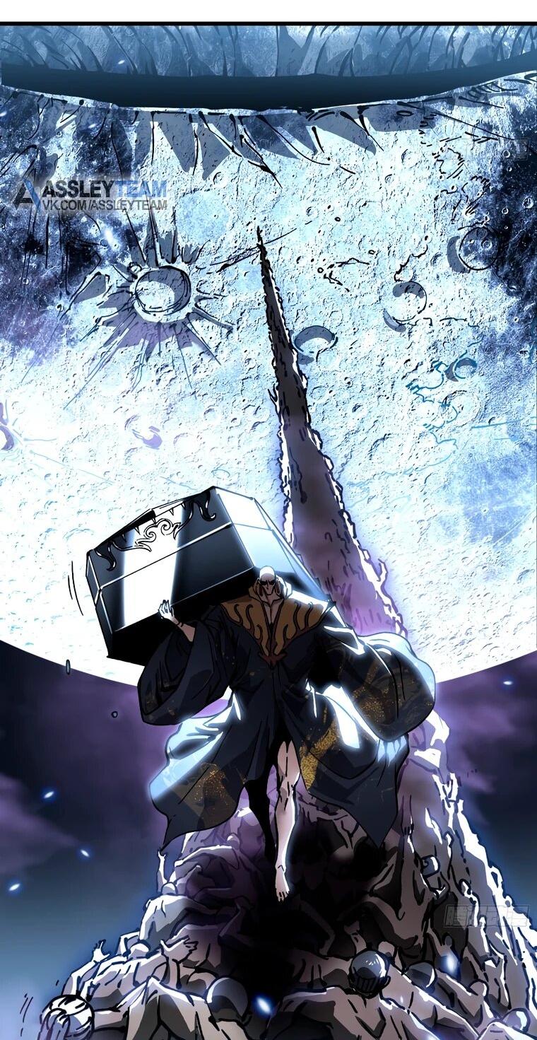 Манга Король монстров возрождается - Глава 59 Страница 17