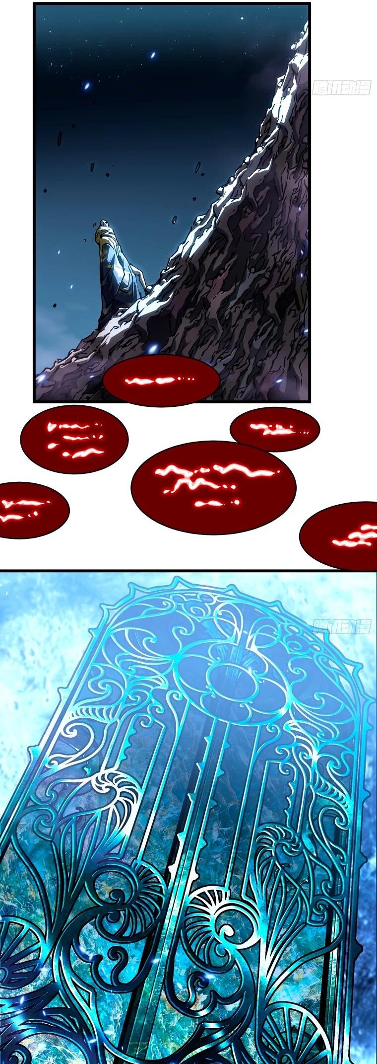 Манга Король монстров возрождается - Глава 59 Страница 11