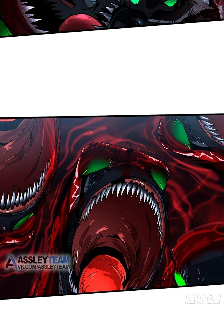 Манга Король монстров возрождается - Глава 58 Страница 25