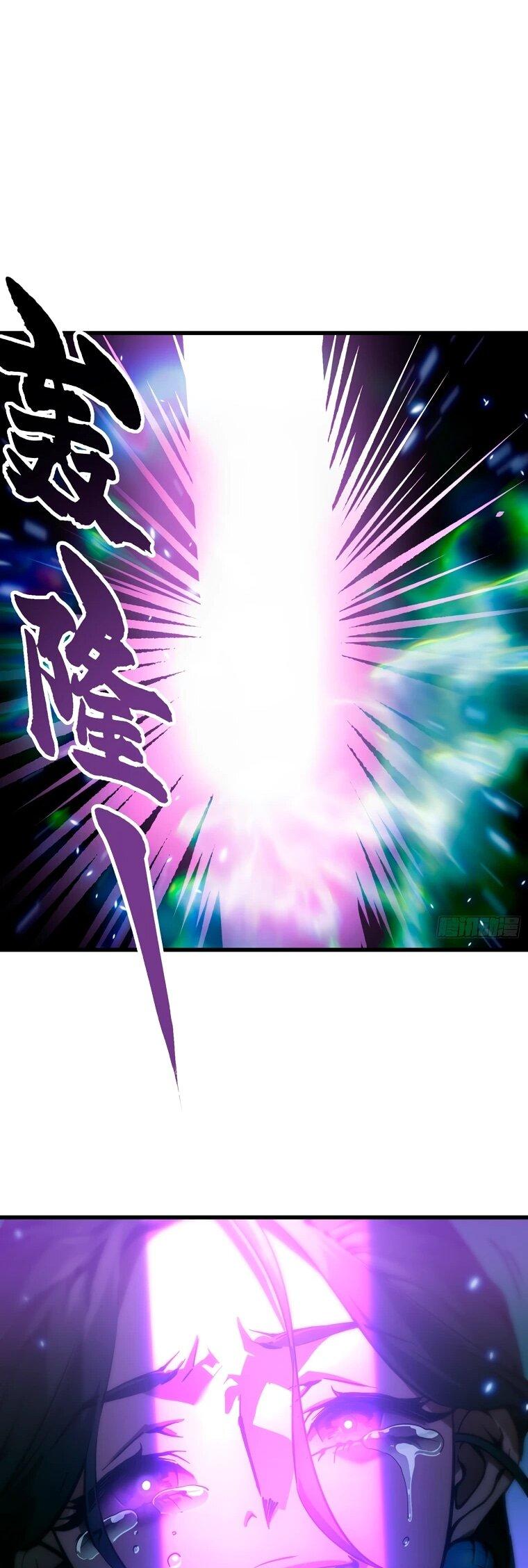 Манга Король монстров возрождается - Глава 57 Страница 30