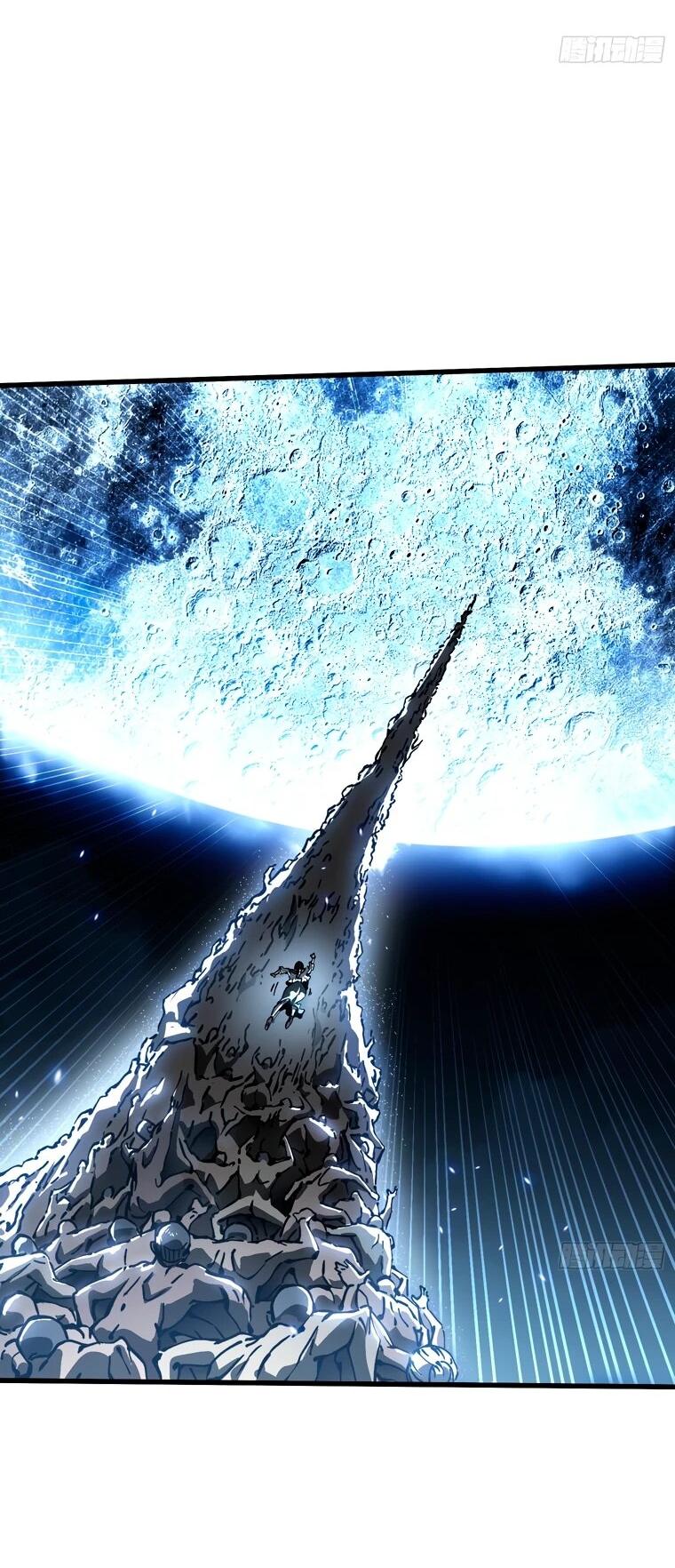 Манга Король монстров возрождается - Глава 57 Страница 27