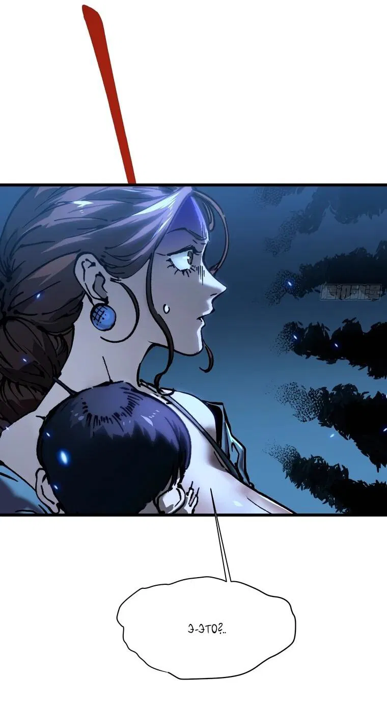 Манга Король монстров возрождается - Глава 56 Страница 24