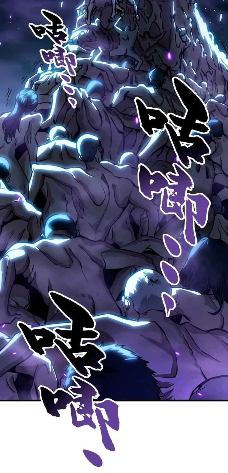 Манга Король монстров возрождается - Глава 55 Страница 20