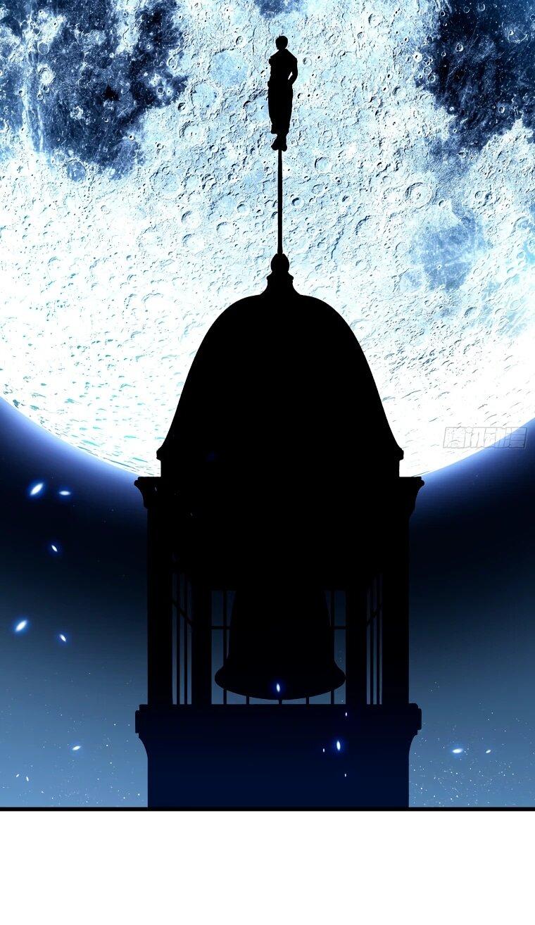 Манга Король монстров возрождается - Глава 55 Страница 7