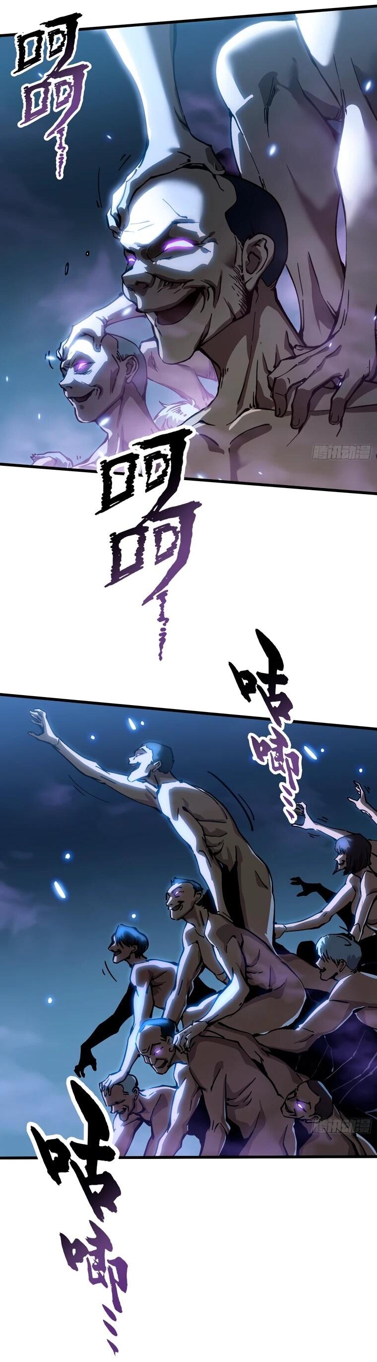 Манга Король монстров возрождается - Глава 55 Страница 16