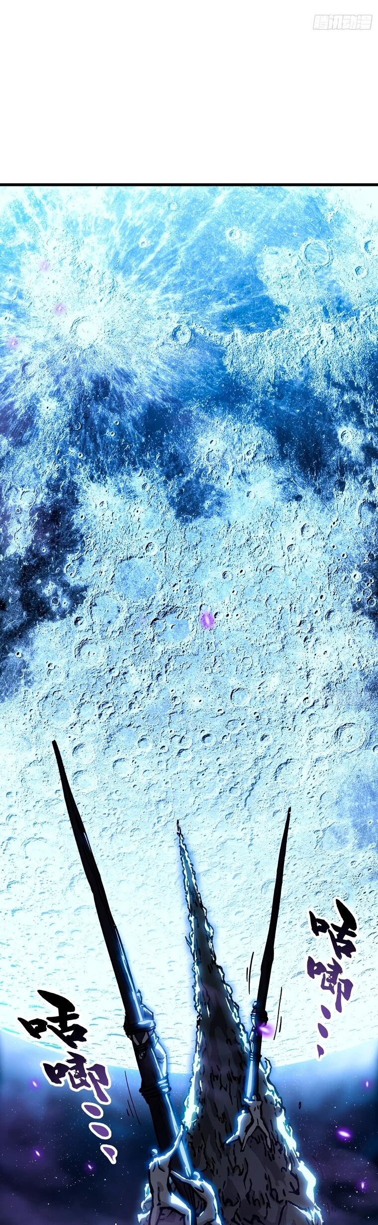 Манга Король монстров возрождается - Глава 55 Страница 19