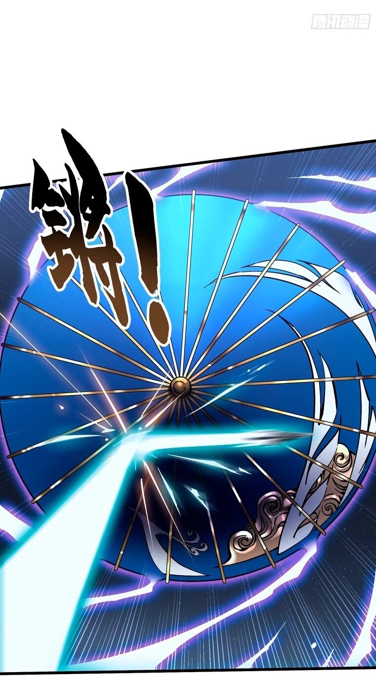 Манга Король монстров возрождается - Глава 55 Страница 30