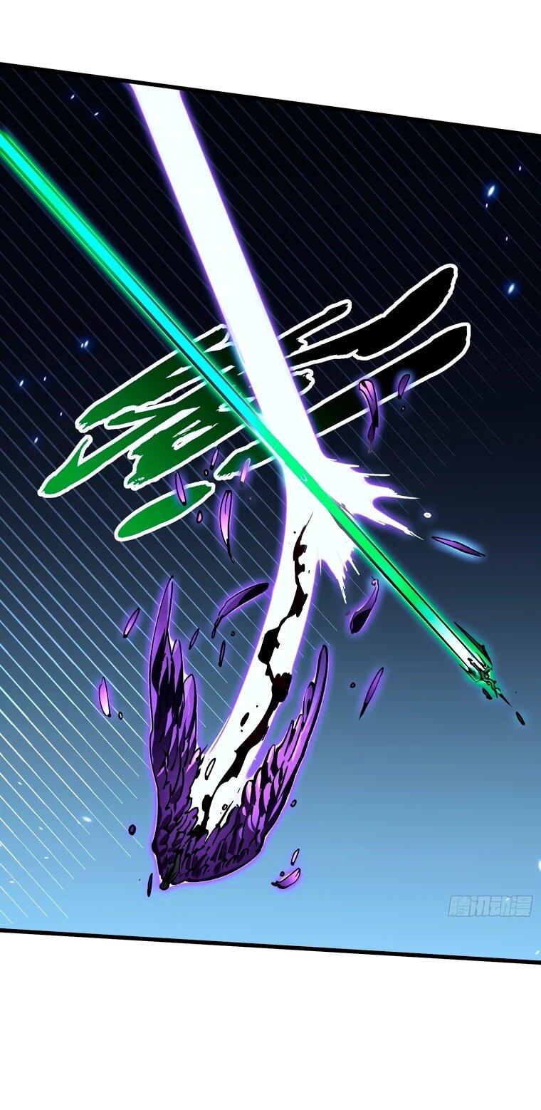 Манга Король монстров возрождается - Глава 62 Страница 31