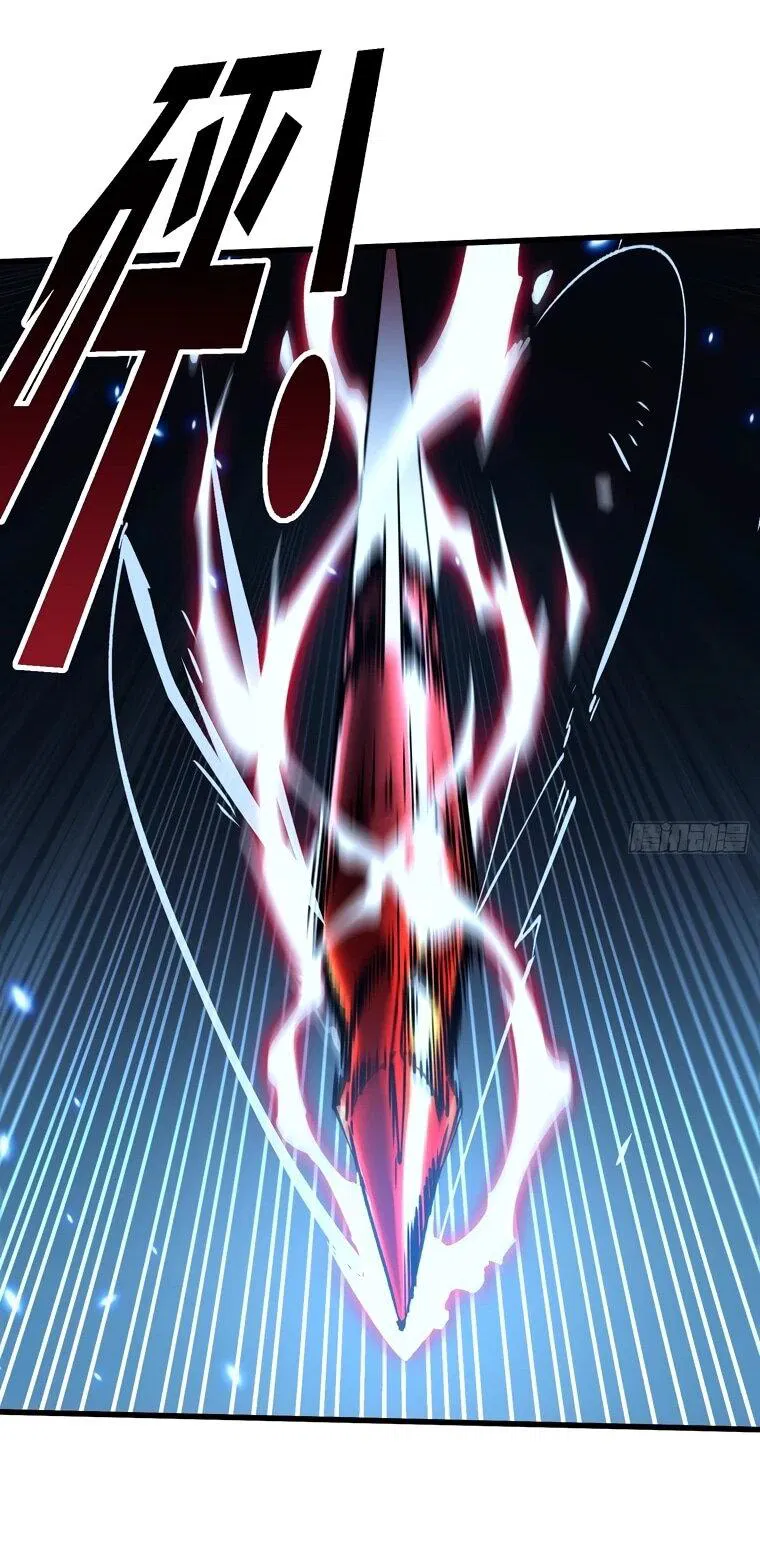 Манга Король монстров возрождается - Глава 62 Страница 14