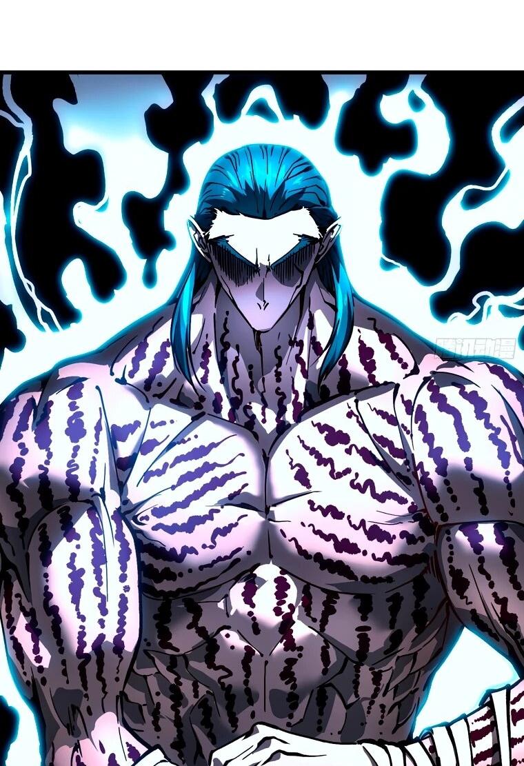 Манга Король монстров возрождается - Глава 66 Страница 11