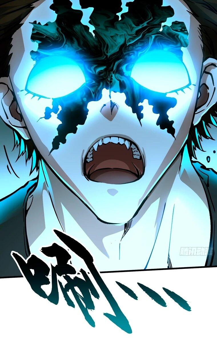 Манга Король монстров возрождается - Глава 66 Страница 17