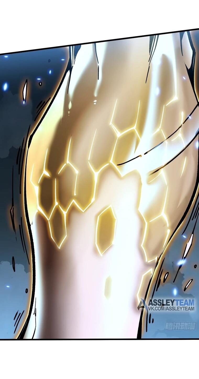 Манга Король монстров возрождается - Глава 70 Страница 27