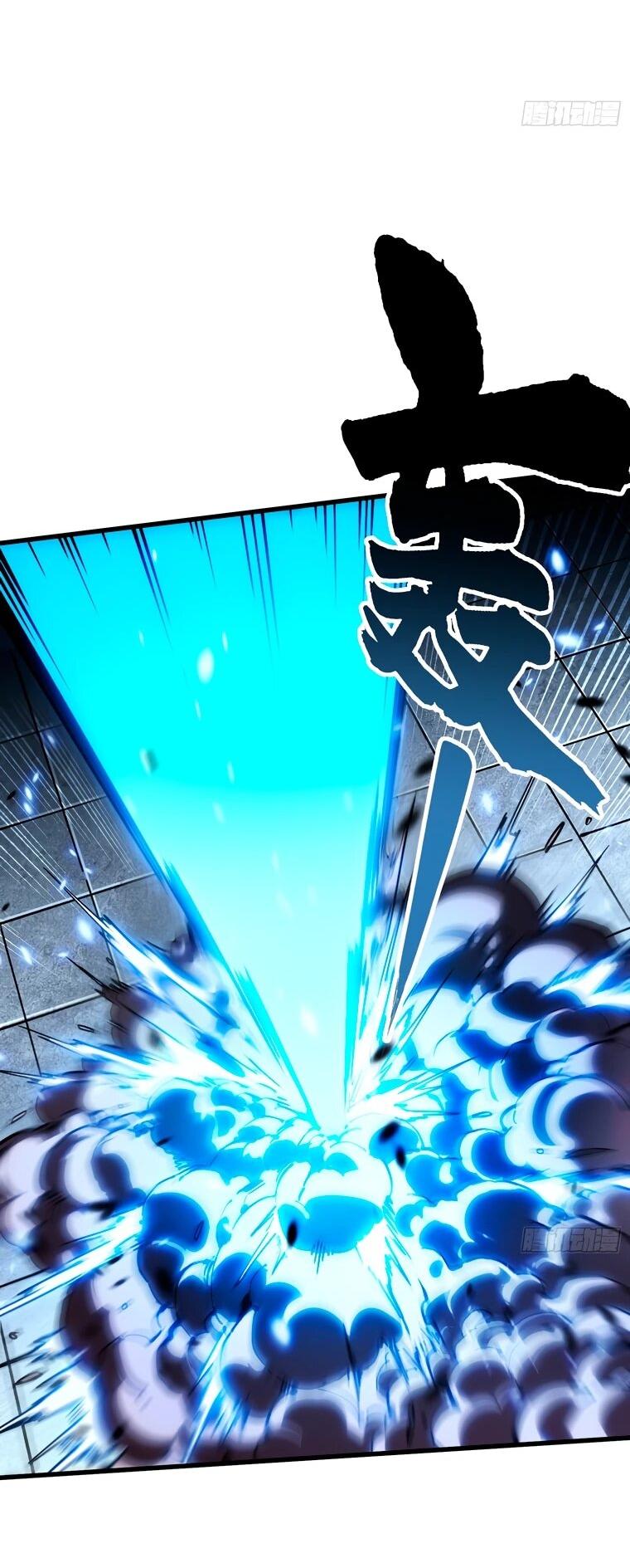 Манга Король монстров возрождается - Глава 69 Страница 29