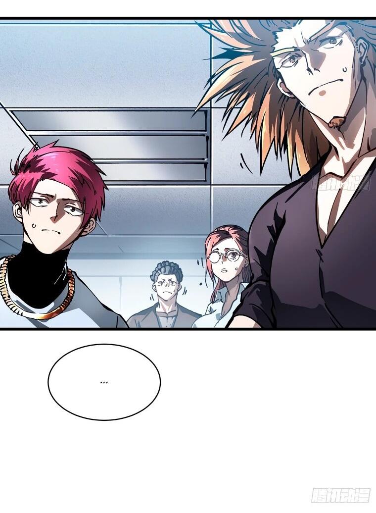 Манга Король монстров возрождается - Глава 69 Страница 9