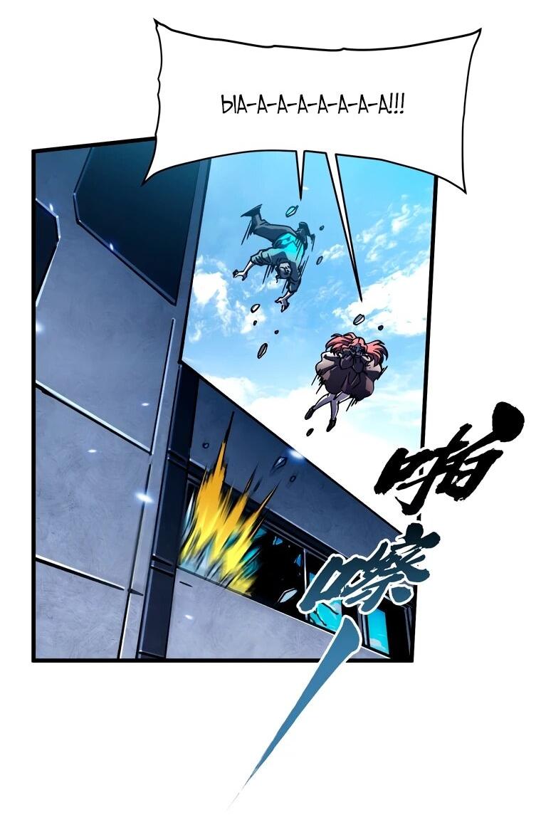 Манга Король монстров возрождается - Глава 69 Страница 3