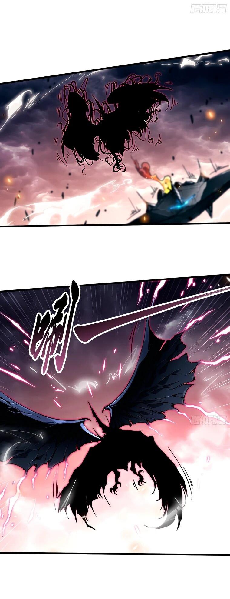 Манга Король монстров возрождается - Глава 77 Страница 30