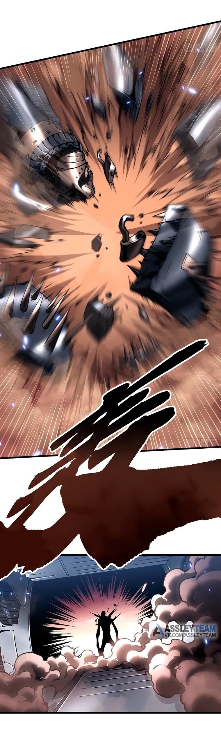 Манга Король монстров возрождается - Глава 77 Страница 22