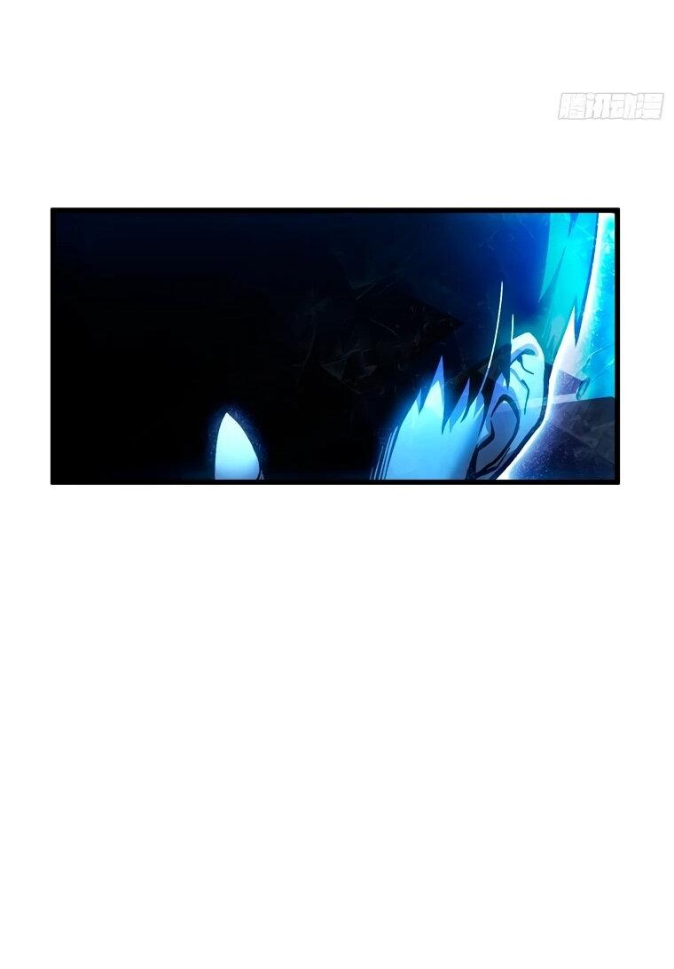 Манга Король монстров возрождается - Глава 76 Страница 21