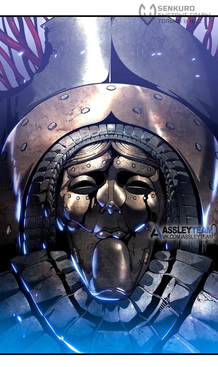 Манга Король монстров возрождается - Глава 76 Страница 28