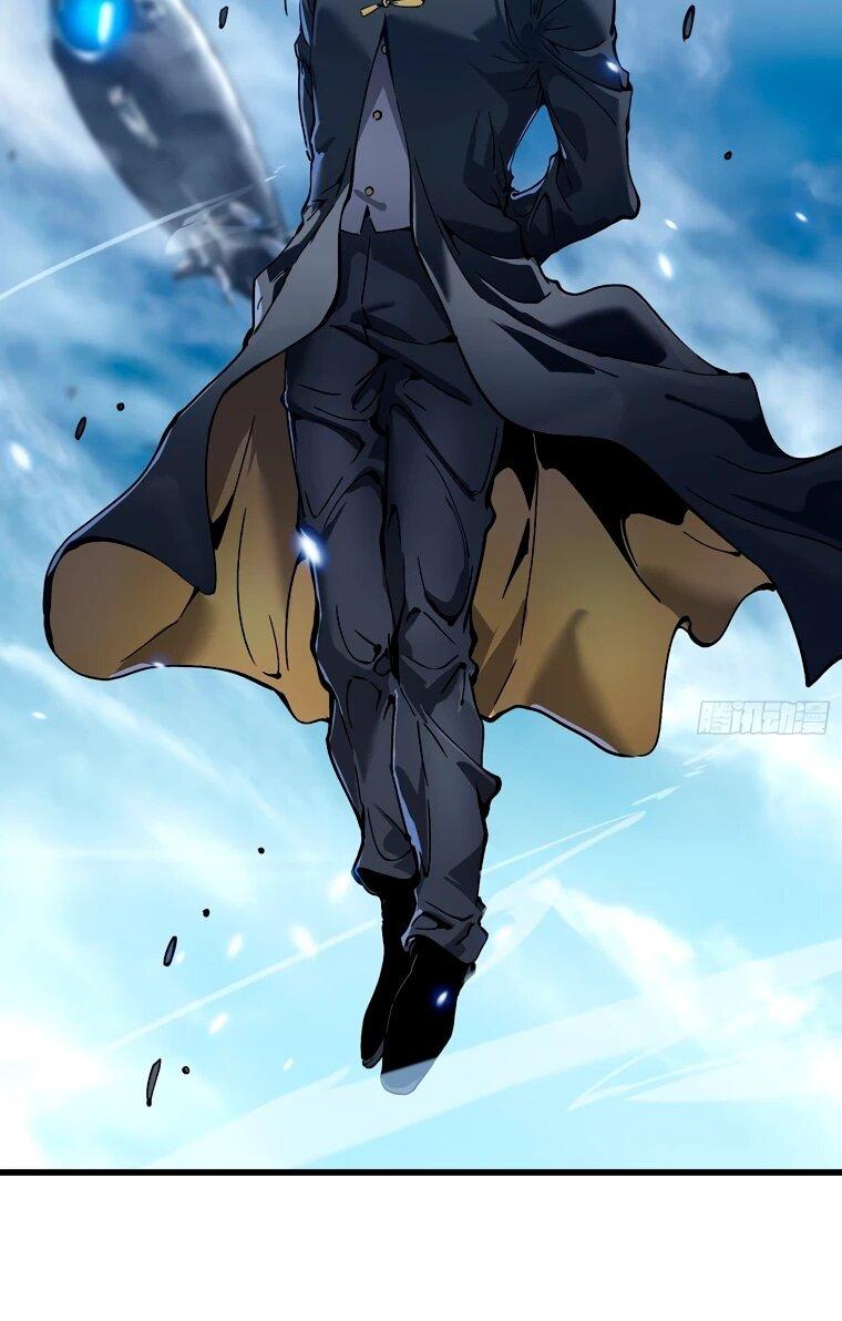 Манга Король монстров возрождается - Глава 76 Страница 10