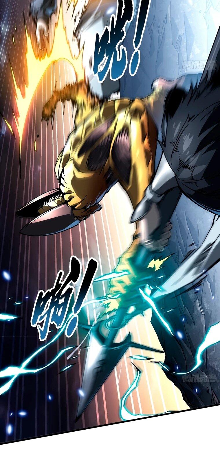 Манга Король монстров возрождается - Глава 79 Страница 28