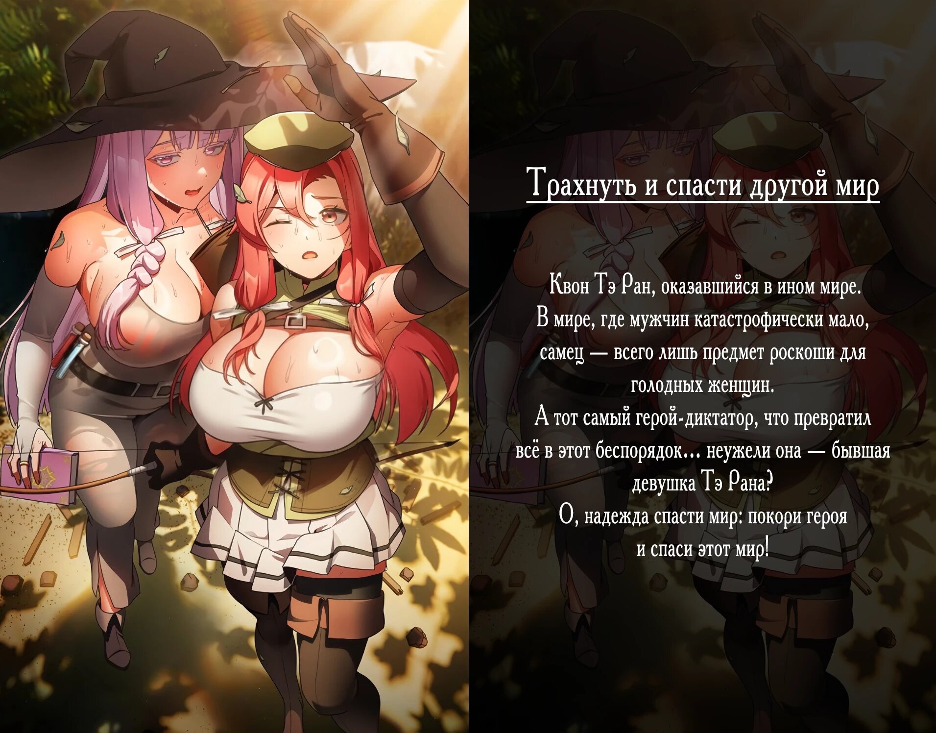 Манга Король монстров возрождается - Глава 79 Страница 34