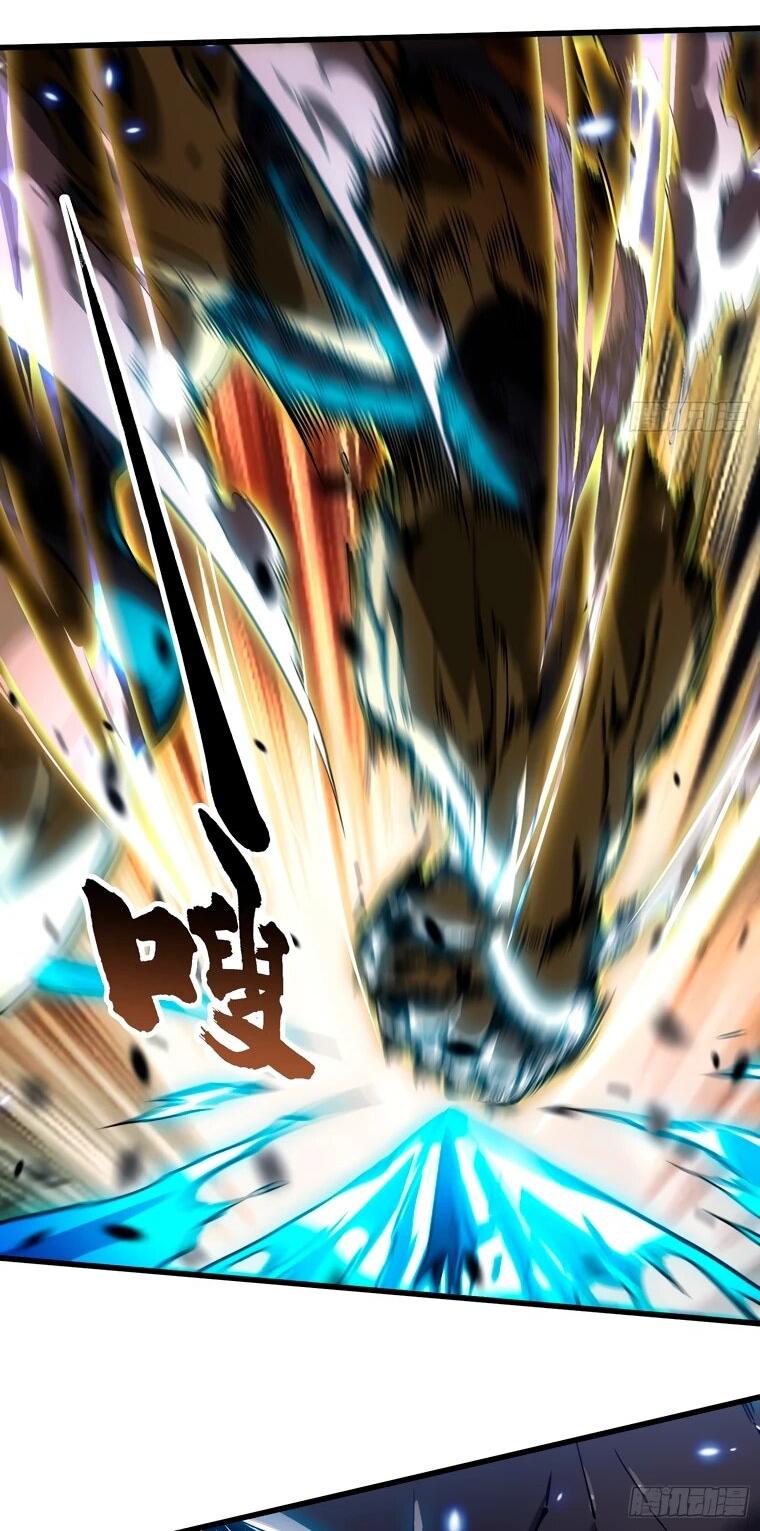 Манга Король монстров возрождается - Глава 79 Страница 6