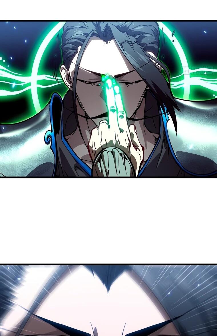 Манга Король монстров возрождается - Глава 78 Страница 27