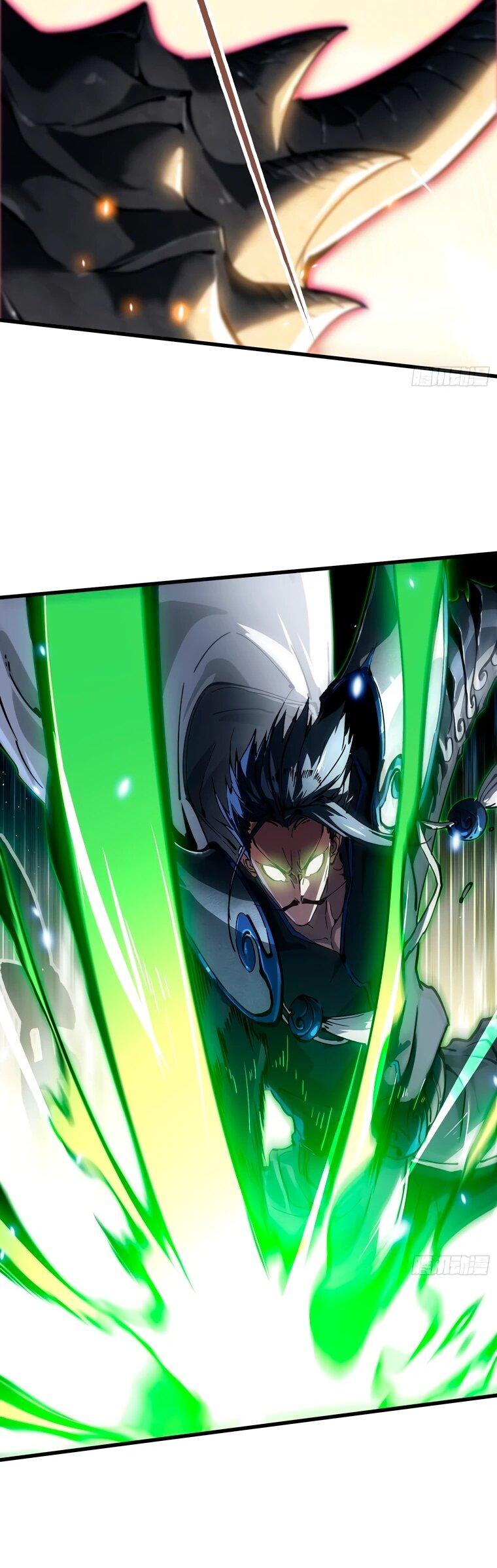 Манга Король монстров возрождается - Глава 78 Страница 22