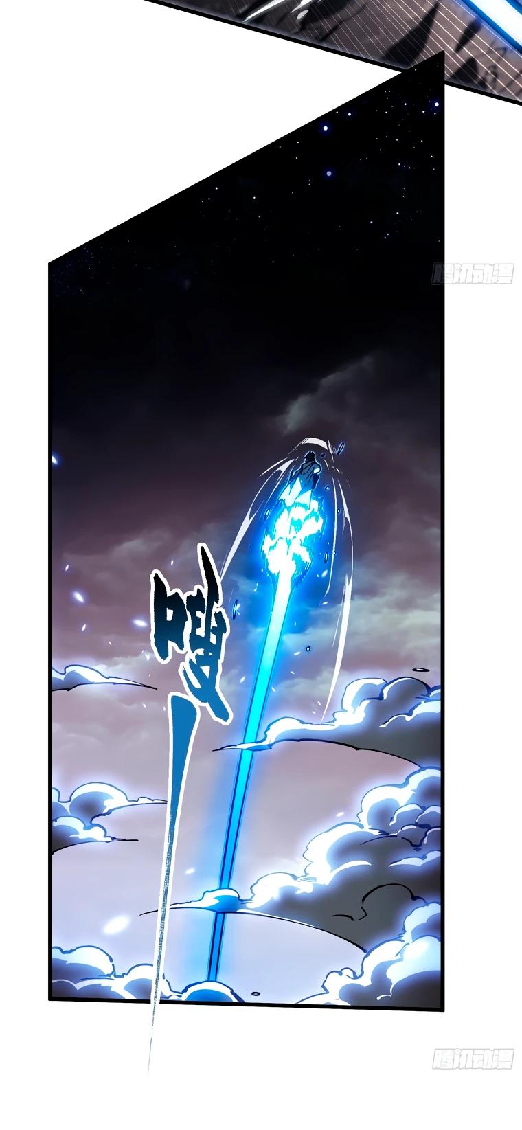 Манга Король монстров возрождается - Глава 82 Страница 11